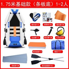 哆哆購 橡皮艇 耐磨釣魚船 超厚皮划艇 拉絲底充氣船 硬底路亞艇 摺疊捕魚防汛