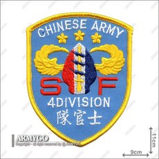 【ARMYGO】空特士官隊臂章，高品質耐用，魔鬼氈設計方便黏貼，軍事風格展現個人特色, 1個, 不車魔鬼氈