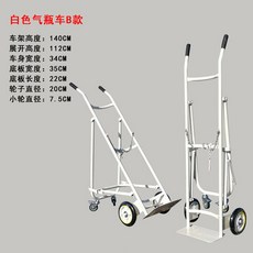 리어카 산소통 수레 40L고정랙 이동 운반기 대차, B타입 거치대 화이트