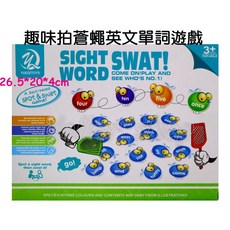 寶貝玩具屋 趣味拍蒼蠅英文單詞遊戲 訓練反應力 單詞學習, 1個