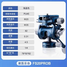 벤로 CyanBird 카본 삼각대 비디오 영상 TCBC15FS20PROC, 단일 사진 비디오 이중 목적 FS20Prob을 구입하십