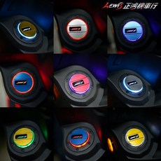 正鴻機車行 發光油桶蓋 適用於 FIGHTER 6代 GR Z1 IRX GT BWSR FORCE RS ZERO, 1個, 藍色,藍光