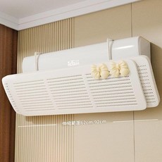 AQWA 空調擋風板 防直吹設計 適用於 62-92cm 伸縮範圍冷氣機, 奶油白 蝴蝶 掛機通用