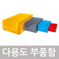 부품함 부품상자 공구함 공구박스, 청색, 부품상자 1호, 1개