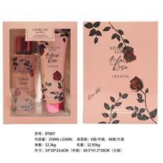 香水身體乳套裝，250ml，歐洲美國維多利亞香水，男女適用，持久, 1個, BT007,香水250ml+身體乳236ml