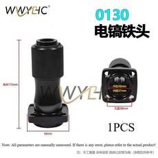 전기 곡괭이 철 머리 액세서리에 적합, 1개, 1. 0130 Iron Head