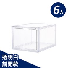 Aholic 磁吸收納鞋盒 加大款 全透明 球鞋收納 組合鞋櫃, 前開式透明白 六入(超商請勿併單)