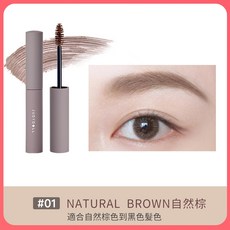 JUDYDOLL 橘朵 塑形立體眉毛膏, 1個, 液體染眉 #01 自然棕, 自然棕
