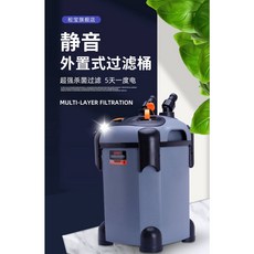 SOBO 松寶 缸外過濾桶 圓筒過濾器 外置過濾器 魚缸過濾設備, 1個, SF-850F(可超取)