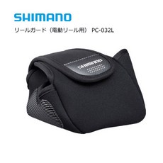 SHIMANO PC-032L 電動捲線器專用捲線器保護套, 1個