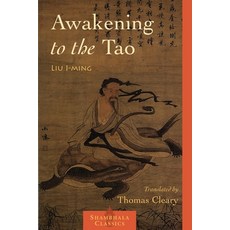 (영문도서) Awakening to the Tao Paperback, Shambhala, English, 9781590303443