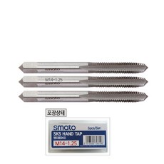 핸드 탭 sks m14-1.25 3개입 세트 수작업 암나사 가공 절삭 공구 나사탭세트 탭가공 절삭공구