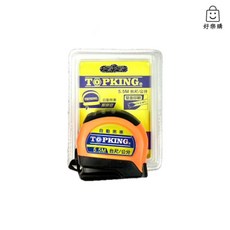 TOPKING 自動煞車捲尺 5.5M, 1個, 5.5m 台尺/公分