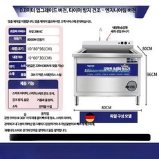 업소용 초음파 자동 식기세척기 식당 호텔 레스토랑, 단순배송상품, 단일, H_0.8m 표준 엔지니어링 28kHz