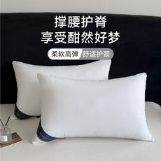 베개 도매 섬유 호텔 베개 호텔용 싱글 베개 부드럽고 편안한 목 보호 베개 가정용 더블 베개 무너지지 않는 베개, 흰색[단면] 600그램, 베개솜(1개입)