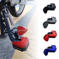 슈퍼커브 클립 사이드스탠드 세트 튜닝 보조 패드 21 26, 레드