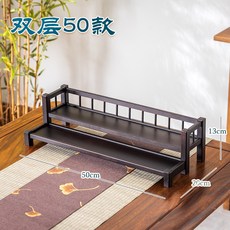 桌面博古架茶架展示架小型實木紫砂壺擺放茶葉茶具杯收納柜置物架置物架收納架居家收納桌上收納陳列架抽屜收納桌麵置物架, 胡桃色【2層50】, 1個