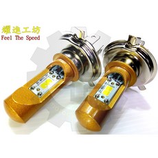 LED大燈 LED 機車大燈 小盤燈 直上 雙片晶體 多切片散熱設計 H4 白光 6000K, 1個, H4 白光  6000K