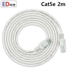 LAC795 랜케이블 CAT5E 다이렉트 UTP 케이블, 2m, 1개, 흰색