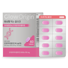 이너핏 먹는 콜라겐 초저분자 어린 콜라겐, 1박스, 60정