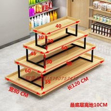 【可開發票】中島展示臺超市堆頭展示架化妝品展櫃母嬰貨架玩具文具促銷流水臺展示架 展示櫃 收納櫃 儲物櫃 GBHE, 120*80（胡桃色+黑架）