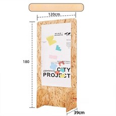 우드 안내판 입간판, 너비 120 높이 180