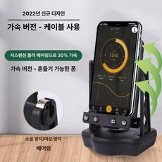 모두잡화 애플 갤럭시 모든 폰 호환 걸음 수 올리기 카운터 1개 폰 흔들기 만보기, 검은색(서스펜션베어링)듀얼 플러그인