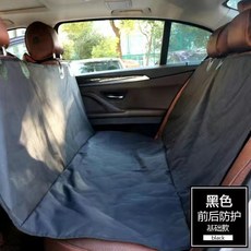 桃園有貨 車用寵物墊 寵物後排車墊 寵物防水汽車坐墊 寵物車用坐墊 寵物車載墊 寵物汽車墊 寵物後座車墊, 1個, 單層普通基礎款（無贈品）