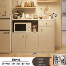 거실 가정용 수납장 사물함 다목적 오픈책장 서랍장 책장 모던 간이 거실 주방수납장, 웜베이지