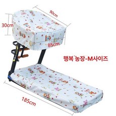 워킹 머신커버 런닝 가정용 기계 조깅 액세서리, 해피 농장 스몰, 기본 모델명/품번