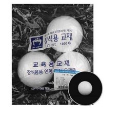 엠에스몰 스치로폼공 70mm 3개입 만들기재료