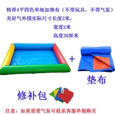 대형 낚시게임 자석 물고기 잡기 에어튜브 풀장 야외 축제 행사장 키즈카페 어린이 장난감, 1개, 플랫싱글풀4색풀패딩4평-가격문의