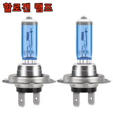 6000K 흰색 슈퍼 밝은 할로겐 전구 12V 자동차 헤드라이트 전구 교체 플러그 앤 플레이의 여러 모델과 호환 가능, H7, 2개 H7, 2개