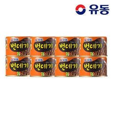 유동 번데기, 130g, 8개