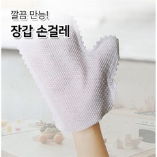 부직포 먼지제거 청소장갑 빨아쓰는 다회용 청소용품, 총 50개 화이트, 5세트