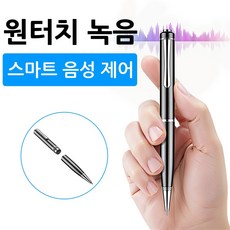 SORIKI 볼펜형 녹음펜 32GB 음성 강의 위장 고성능 녹음기, 블랙, F