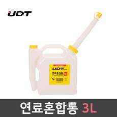 예초기 UDT 연료 혼합통 3L 3리터 오일 배합통 자바라 엔진 기름통 2사이클전용 연료혼합통