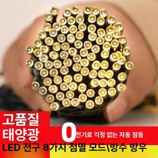 도그보리 태양광가로등 전구 마당 가로등 태양열 전등, 1개, 기본 색상