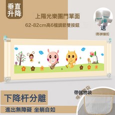 牀上圍欄寶寶防摔防護嬰兒擋板兒童大牀圍護欄1.8米牀護欄通用, 雙按鈕升降米色陽光樂團:2.2米