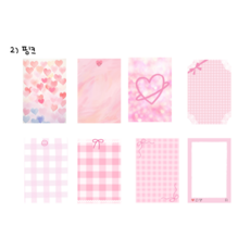 포카 바인더 대지 탑로더 뒷대지 포토카드 콜렉트북 앨범 보호 받침 뒷대지 탑로더 폴꾸, 핑크