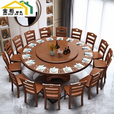 實木大圓桌餐桌椅組閤現代簡約帶轉盤傢用2米2.2米飯店中式餐廳桌餐桌 餐椅 餐桌椅組閤 會客桌椅, 胡桃色,1.6米單桌【送90公分轉盤】