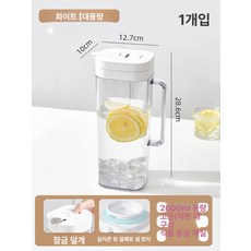 대용량 물병 가정용 내열유리 원형물통 내열, 1개