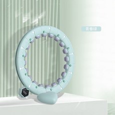 智能呼啦圈 不會掉的呼拉圈 瘦腰神器 磁石按摩 可調節尺寸, 1個, 牛油果綠【計數智能】適用83斤內