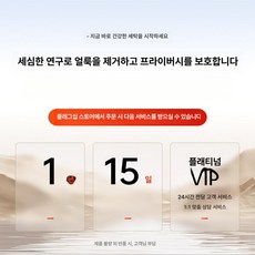 블루웨이 빨래삶는기계 삶는 세탁 삶기 가정용 소독, 공식 안심 구매 15 후 하루 안에 사용해, 기본 모델명/품번