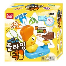 캐치캐치 플라잉덕 비행접시잡기 야외놀이완구 대형, yellow, 1개