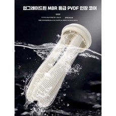지하수필터 지역 농막 정수 하수도 석회수 여과 농사, 6500L 전용 정수 (M)