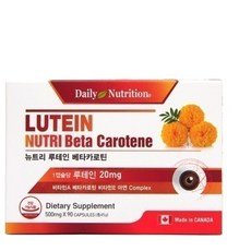 뉴트리 루테인 눈영양제 베타카로틴 비타민A 빌베리 마리골드꽃 추출물 90 캡슐 3개월, 90정, 1개