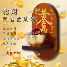 招財進寶聚財百福缸 廚房門冰箱貼 喬遷開業禮物, 1個, 黃金萬兩聚寶盆套裝,高18CM*寬10CM