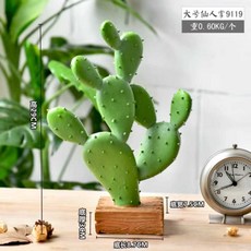 선인장 모형 카페 음식점 화분 매장 홈데코 대형 소품 스페인 1개 E, D × 1개