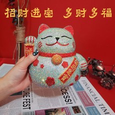 學生diy貼鑽手工材料包手工貼鉆招財貓DIY滿鉆發財貓開業店鋪擺件儲蓄罐粘鉆公仔送禮品, 1個, 招財貓diy材料包,16cm